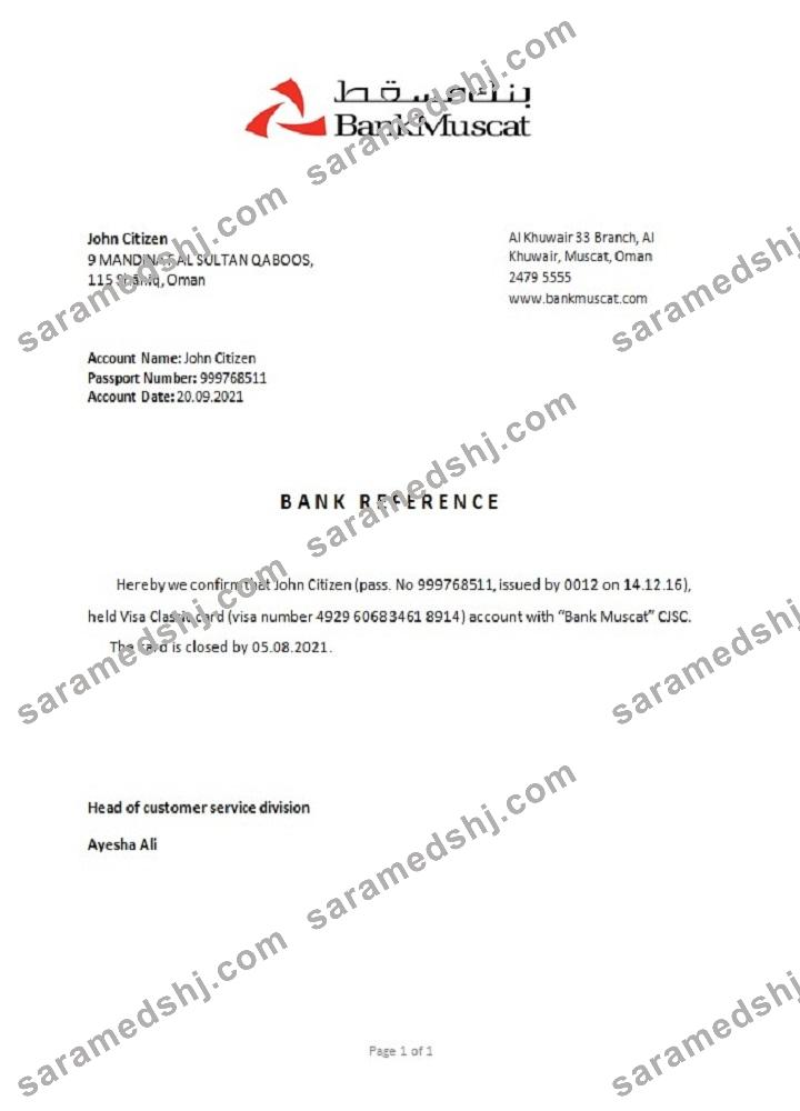 Oman_Muscat_closure reference